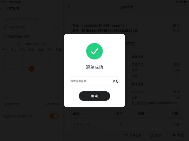 妮可说卡后台选购秘籍:让新手也能轻松玩转平台管理